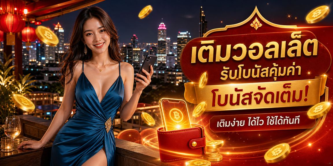 z16 thai